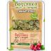 Tea Meal Brusnika leaf with a berry 50g
