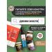 Baikal cosmetics Tonic and face -whey are a nutrient moisturizer 100ml - Buy Online on GoSupps.com