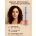 Londa Professional Inexpressed Lotion Contractor for curly hair - Buy Online on GoSupps.com