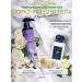 Natalya Kass Cream of body milk perfumed magnolia and rose