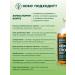 Chomosporin Fort metabiotic for intestines 100 ml - Buy Online on GoSupps.com