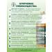 Chomosporin Fort metabiotic for intestines 400 ml - Buy Online on GoSupps.com
