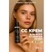 BELLMONA White SS Tonal Facial Cream SPF 38 Korea