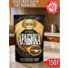 Moscow Coffee Shop on Shares Coffee soluble sublimated arabica with ground 150 g - Buy Online on GoSupps.com