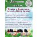 Ancient Healer Collection clean skin on Altai herbs - Buy Online on GoSupps.com