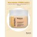 Kapous Professional Vitamin Complex Cream with Pumpkin seeds