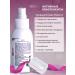 NanoNature Active's age -related skin tonic 100 ml - Buy Online on GoSupps.com