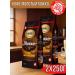 Moscow Coffee Shop on Shares Ground Coffee Mokko 500g (2pcs of 250g)