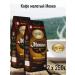 Moscow Coffee Shop on Shares Ground Coffee Mokko 500g (2pcs of 250g) - Buy Online on GoSupps.com