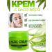 Amigo Moisturizing face Giinsu Aloe Cream - Buy Online on GoSupps.com