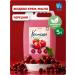 Liquid hand soap for hand and body Kremona cherries 5l - Buy Online on GoSupps.com