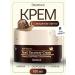 DEOPROCE face cream with snail mucin