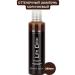 Kapous Professional Tinting hair shampoo Life color Brown 200ml
