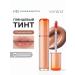 ROM&ND Glossy tint for lips 01 pomelo skin