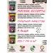 Taste of meat Dog feed moist mix of 6 tastes 850 g 6pcs - Buy Online on GoSupps.com