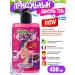 Pavlove Women's shampoo cool gift 450 ml - Buy Online on GoSupps.com