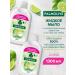 PALMOLIVE Liquid soap neutralizing smell 650 ml. (2 pcs.)
