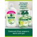 PALMOLIVE Liquid soap neutralizing smell 650 ml. (2 pcs.) - Buy Online on GoSupps.com