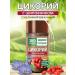 EcoLogic Tsicoria is soluble with rosehip BN. 85 g