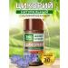 EcoLogic Tsikoria is soluble classic ban. 85 g