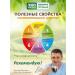 EcoLogic Tsikoria is soluble classic ban. 85 g - Buy Online on GoSupps.com