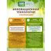 EcoLogic Tsikoria is soluble classic ban. 85 g - Buy Online on GoSupps.com