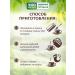 EcoLogic Tsikoria is soluble classic ban. 85 g - Buy Online on GoSupps.com