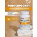 Artlife Phytosorbot Enterosorbent
