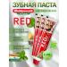 Baidyanath Indian toothpaste Red 3x100 g