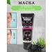 Aroma-Cosmetics Exfoliating mask from black points for the face