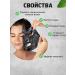 Aroma - Cosmetics Exfoliating mask from black points for the face - Buy Online on GoSupps.com