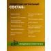Artlife Antiparasitic complex Artemizin-M - Buy Online on GoSupps.com
