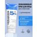 REVOLUTION SKINCARE Moisturizing face cream Ceramides Moisture Cream