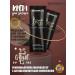 Supertan Black Star 25 Solarium Cream (with bronzators)