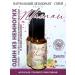 BioLetto Natural deodorant Spray "Mainau" - Buy Online on GoSupps.com
