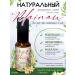 BioLetto Natural deodorant Spray "Mainau" - Buy Online on GoSupps.com
