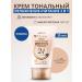 BELITA Tonal face cream moisturizing 005 Natural beige