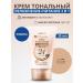 BELITA Tonal face cream moisturizing tone 006 sand beige