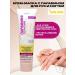 Cream mask with liquid paraffin for hands and nails indelible