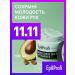 EpilProfi Hand cream with moisturizing care and nutrition