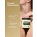 EpilProfi Body cream massage nutritious 300 ml - Buy Online on GoSupps.com