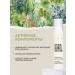 Greenmade Lamellar face cream with d-panthenol 50 ml - Buy Online on GoSupps.com