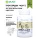 Biolith Aspen bark extract in Tremulatsin capsules