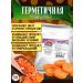 Gala-Gala Dried carrots sublimated for ready -made dishes and soups - Buy Online on GoSupps.com
