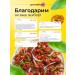 Pervafood Canned meat -a lot in spicy wine sauce -300 gr - Buy Online on GoSupps.com