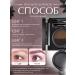 Cushon eyebrow cream brown waterproof - Buy Online on GoSupps.com