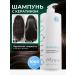 UNIQUEpro Professional hair shampoo with keratin 1000 ml