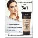 Vitex Tonal cream 3 in 1 universal tone "Luxshow"