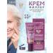 Vitex Cream-filler for the skin around the eyes "Gialuron Lift 55+"