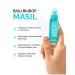 Masks for the volume and smoothness of the hair Masil - Buy Online on GoSupps.com